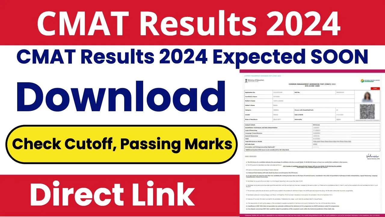 CMAT Results 2024, Check Result Date, Previous Year Cutoff, Passing Marks