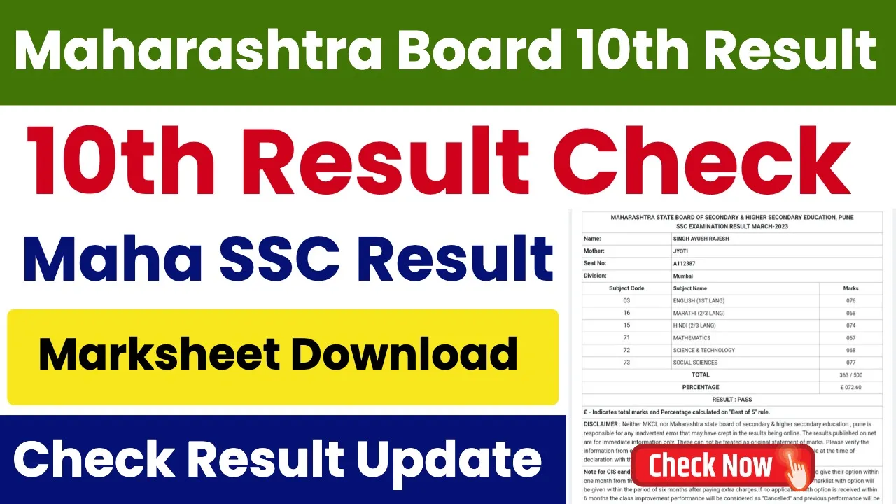 Maharashtra Board SSC Result 2024, Check MSBSHSE 10th Result Date