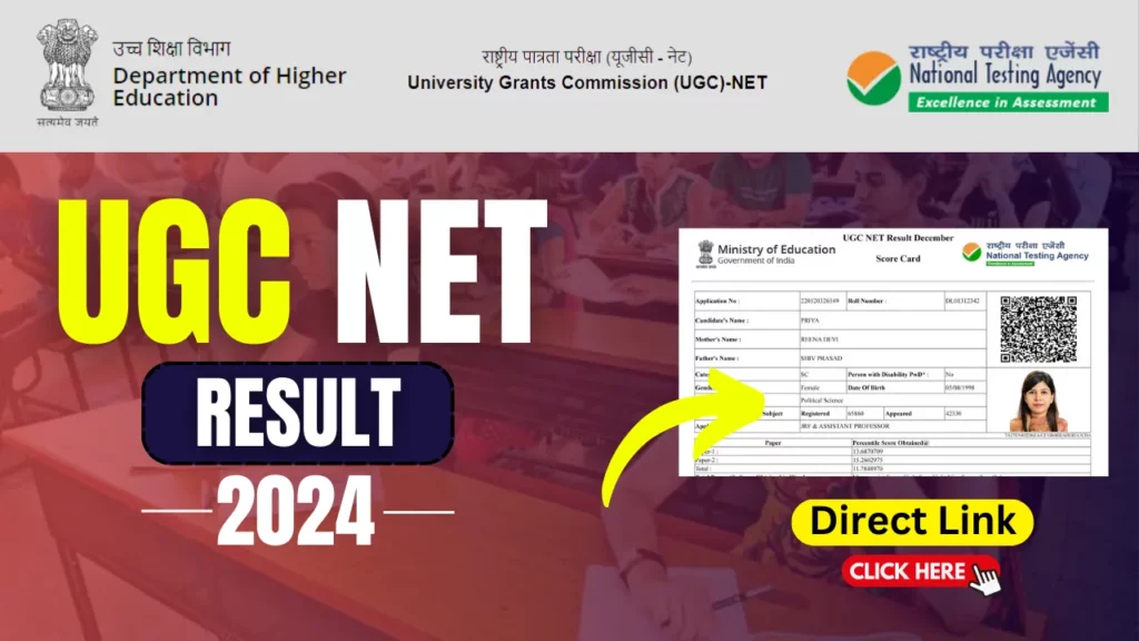 UGC NET Result 2024, Direct link, Merit List Download Scorecard